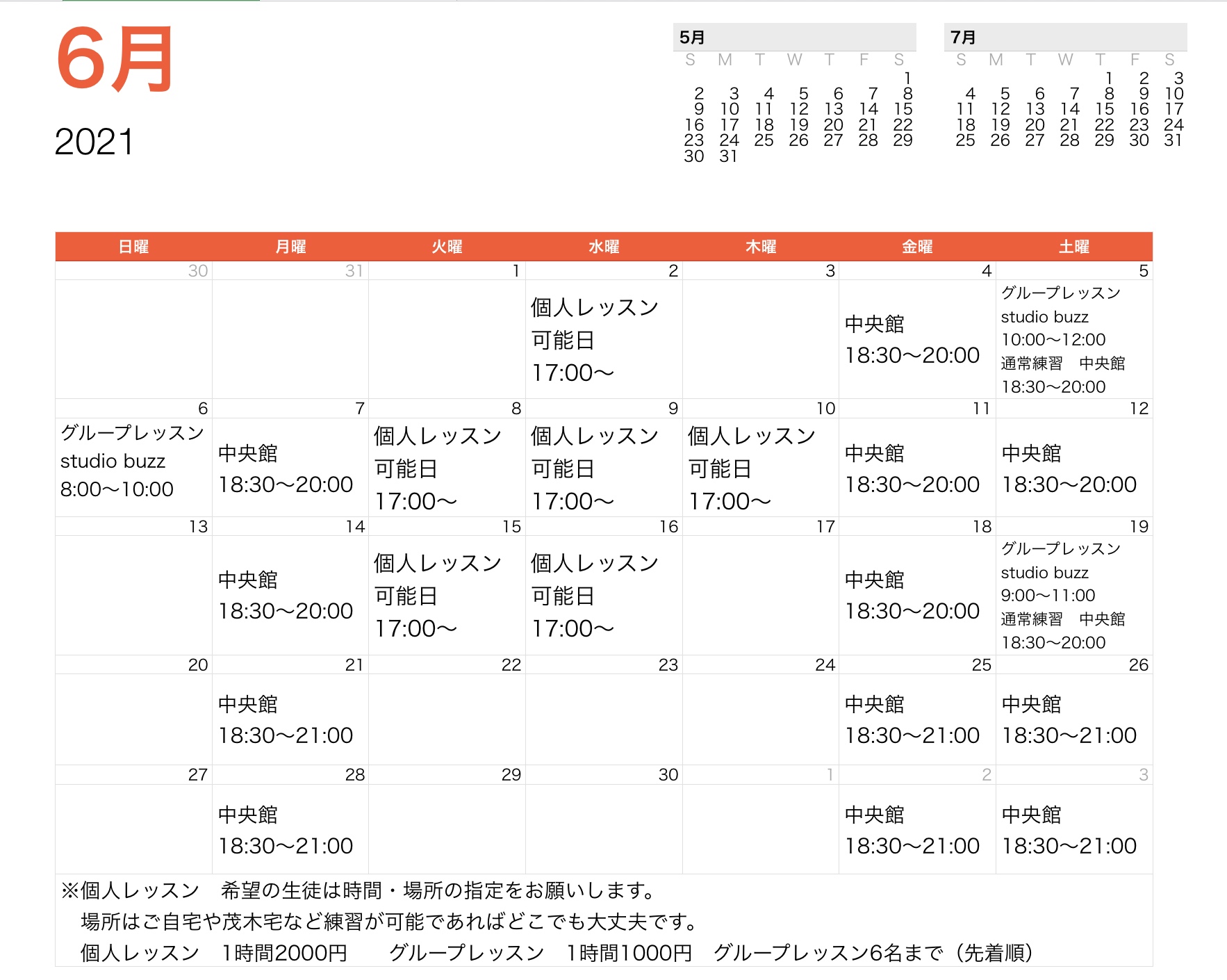 B2D91D2A-E172-44F8-AB24-4A2E678DE458