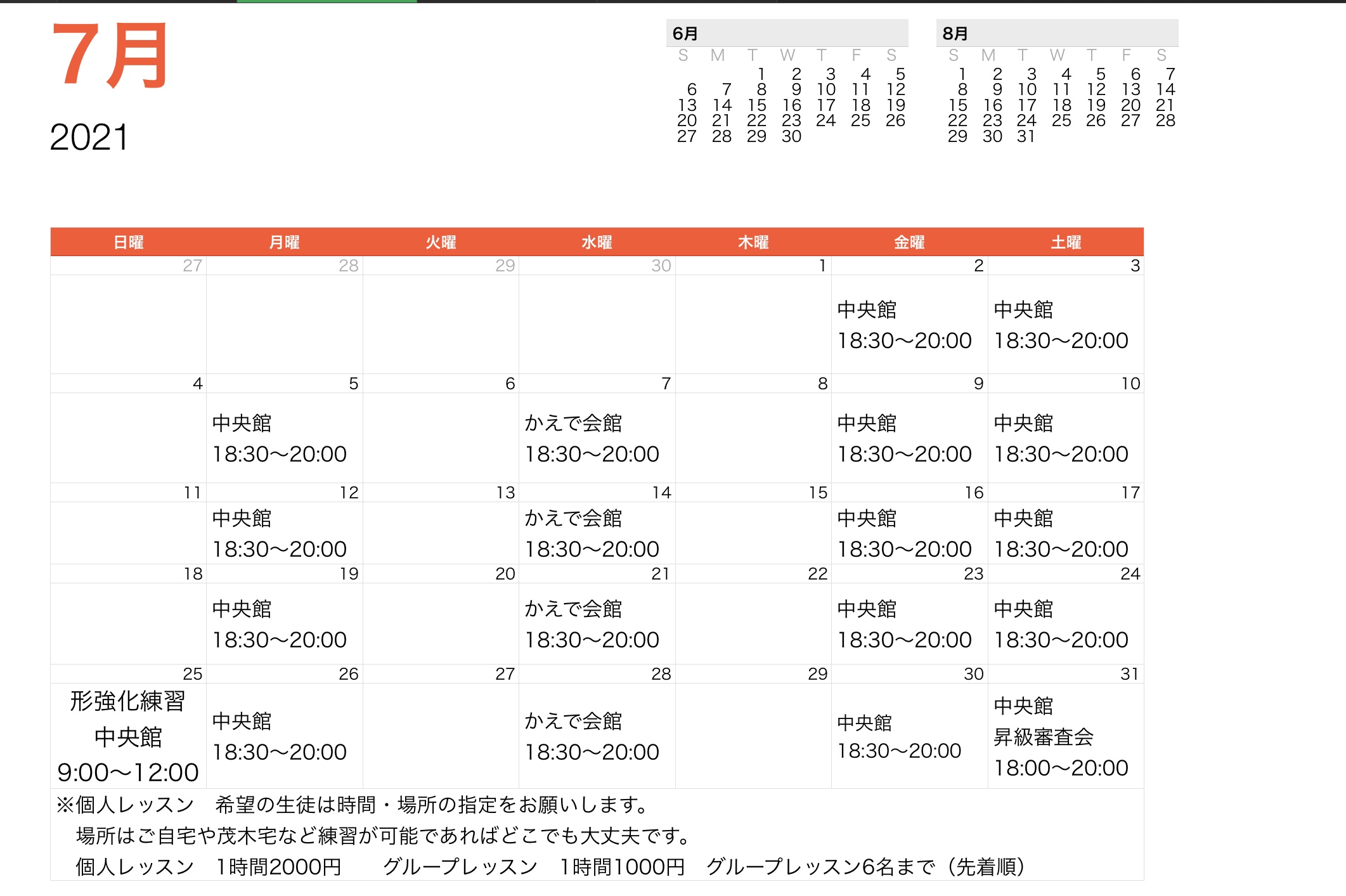 29EA691F-A486-4CB0-B8E4-B693865E1DC4