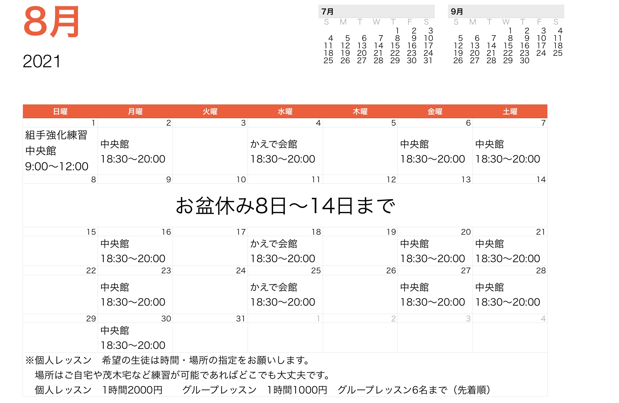 D34447AE-D5AC-4ACC-99B6-3788FD691B75