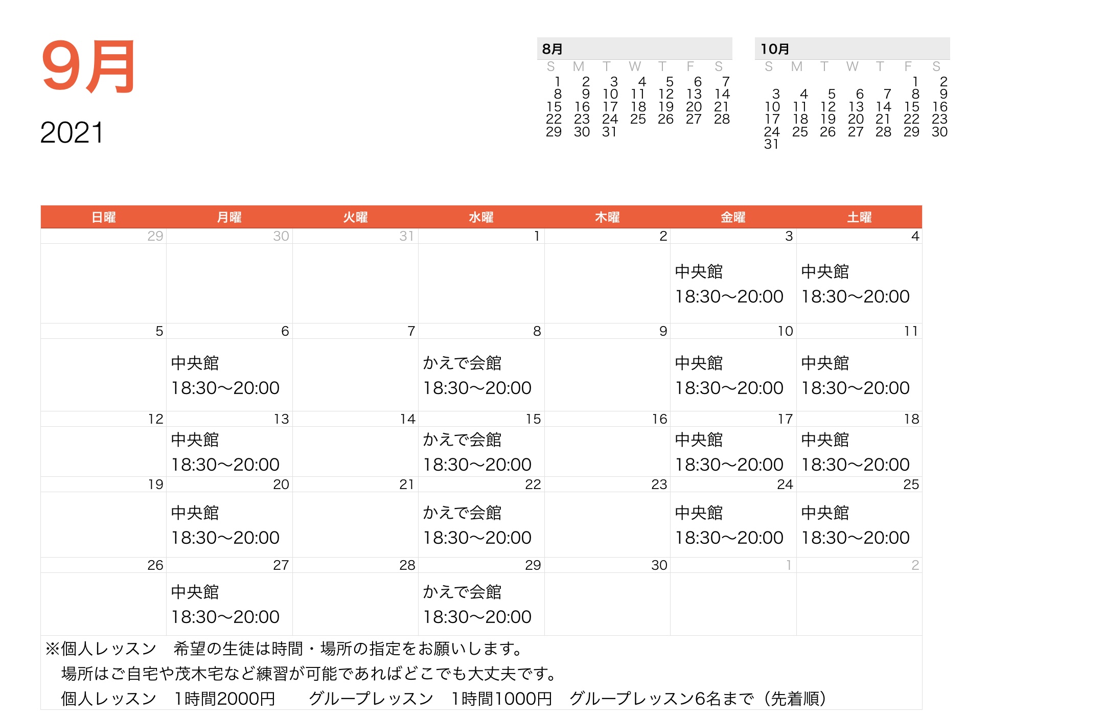 02B1D8BB-2FD4-4778-ADE1-4864CA5B89CF