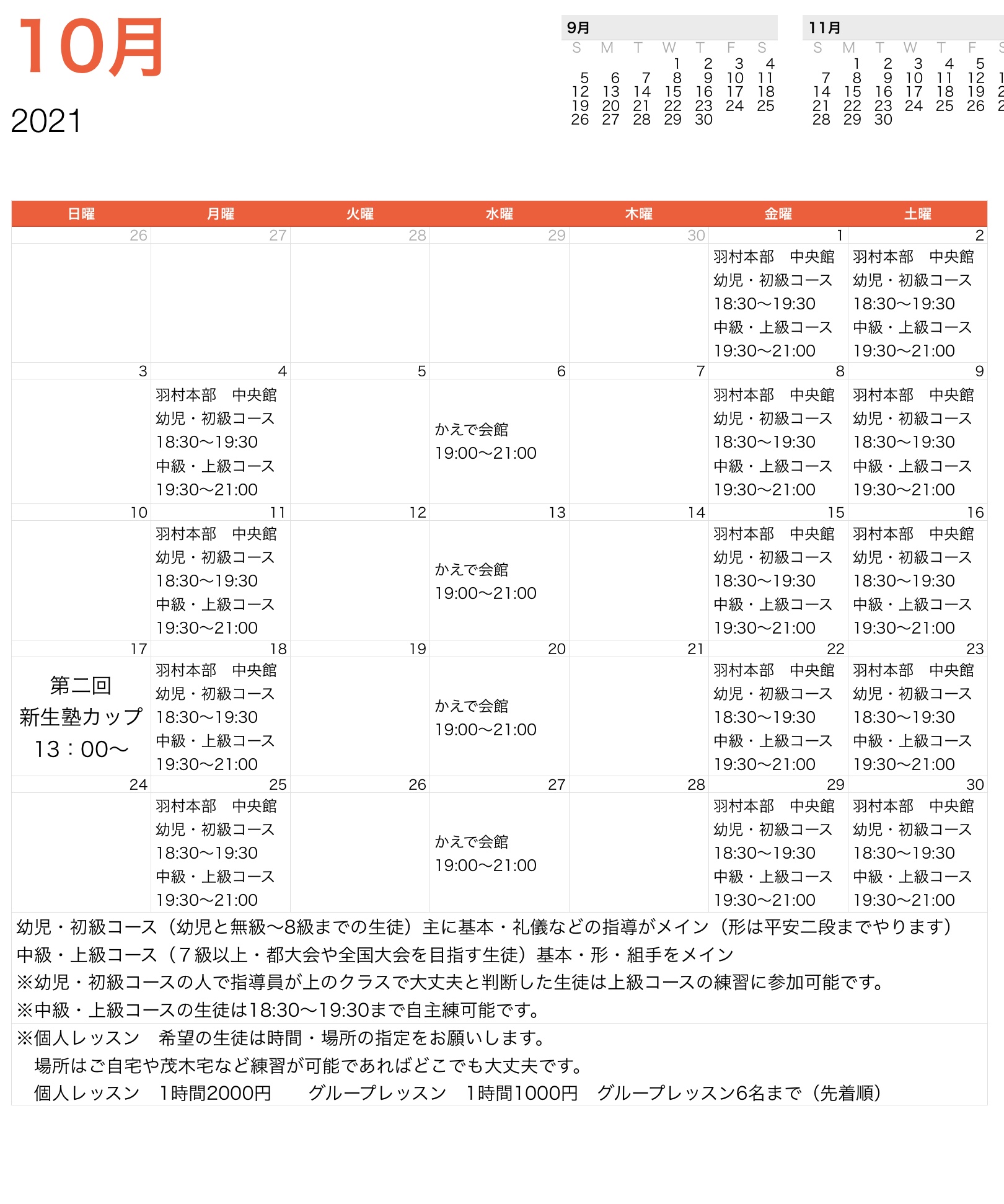 1F16920C-C267-44CA-8E4B-3E0133E6D6AF