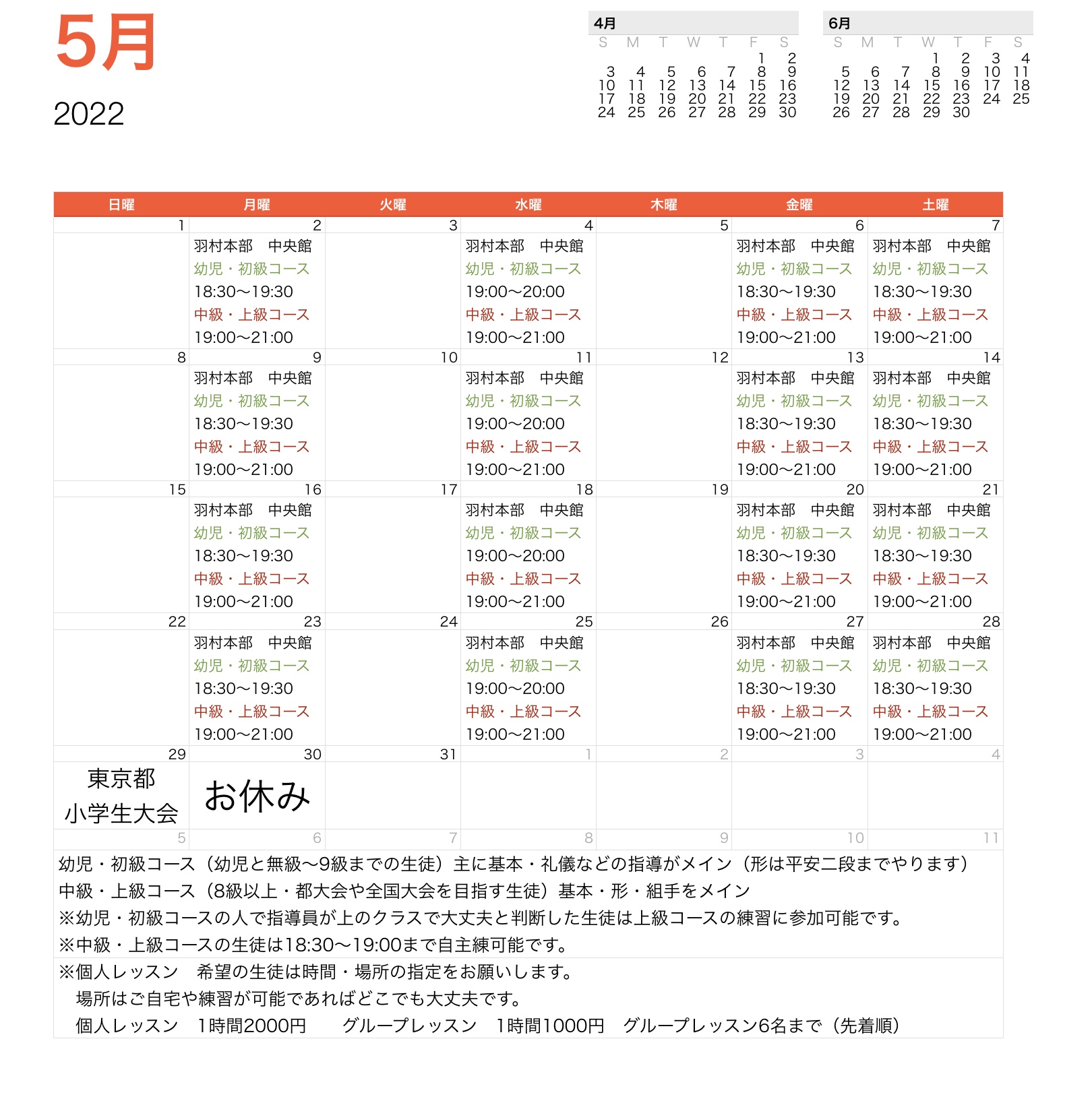 FCB18778-68BF-4470-9279-F28182BE59FE